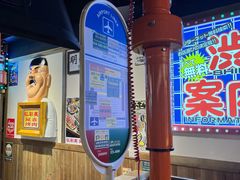 -弘彩英·烤牛舌·年糕火锅(蓝色港湾店)