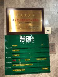 -梵创造型