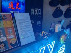 -Y&Y创意真人密室逃脱馆(人民广场步行街店)