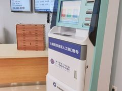 -上海市第四人民医院