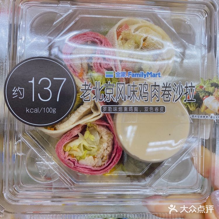 超有爱的便利店沙拉大集合😘👏✅