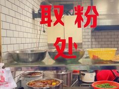 -覃肥叔桂林米粉(粮道街店)