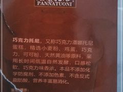 -亦庄创意生活广场