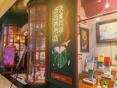 -西西弗书店(城西银泰城店)