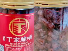 五花肉软哨-丁家脆哨(民生路店)