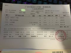 -广州中医药大学第一附属医院(总院)