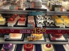 -美心西饼mx cakes(猎德优托邦店)