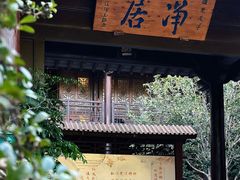 -石峰岩寺