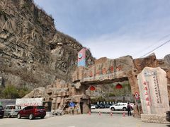 -圣莲山风景区