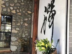 -寂照庵