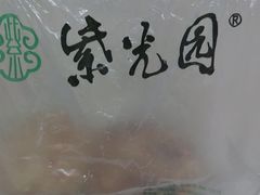 -紫光园·小馆(太玉园店)