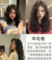 点击看大图 -sy杉影印象COLOUR专业烫染