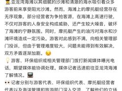 -亚马逊丛林水乐园