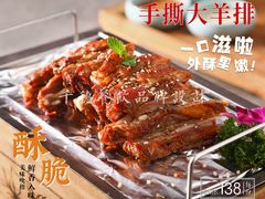 红焖茄子肉松豆腐-新天明砂锅鱼头煲