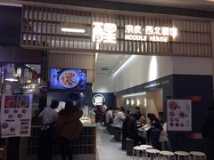 -一醒·手工面·西北传统小吃(新南凯德店)