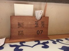 -吴莊(龙城万科里店)