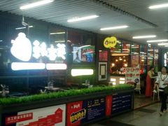 -连城·新天地(福华一路店)
