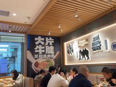 -马记永·兰州牛肉面(3019君尚店)