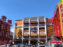 -中街刘老根大舞台