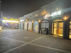 -龙湖星悦荟(颐和店)
