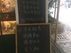 -治愈系甜品The Soothing Dessert(科海大楼店)