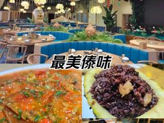 -金塔傣乡·云南民族特色菜·傣味手抓饭(金瓦路店)