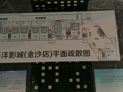 平面图-太平洋激光影城(金沙紫荆店)