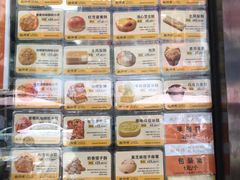 -鲍师傅糕点(春熙路店)