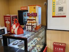 -庆丰包子铺(博雅CC商业广场店)
