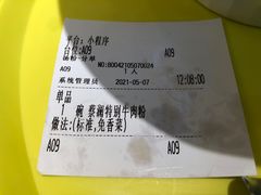 -蔡澜Pho·越南粉餐厅(海上世界店)