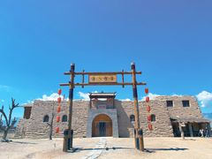 -镇北堡西部影城