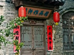 -杨家埠民间艺术大观园