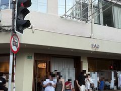 -EAU CAFE(永康路店)