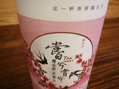 -唐沫茶兮(仓山万达金街店)
