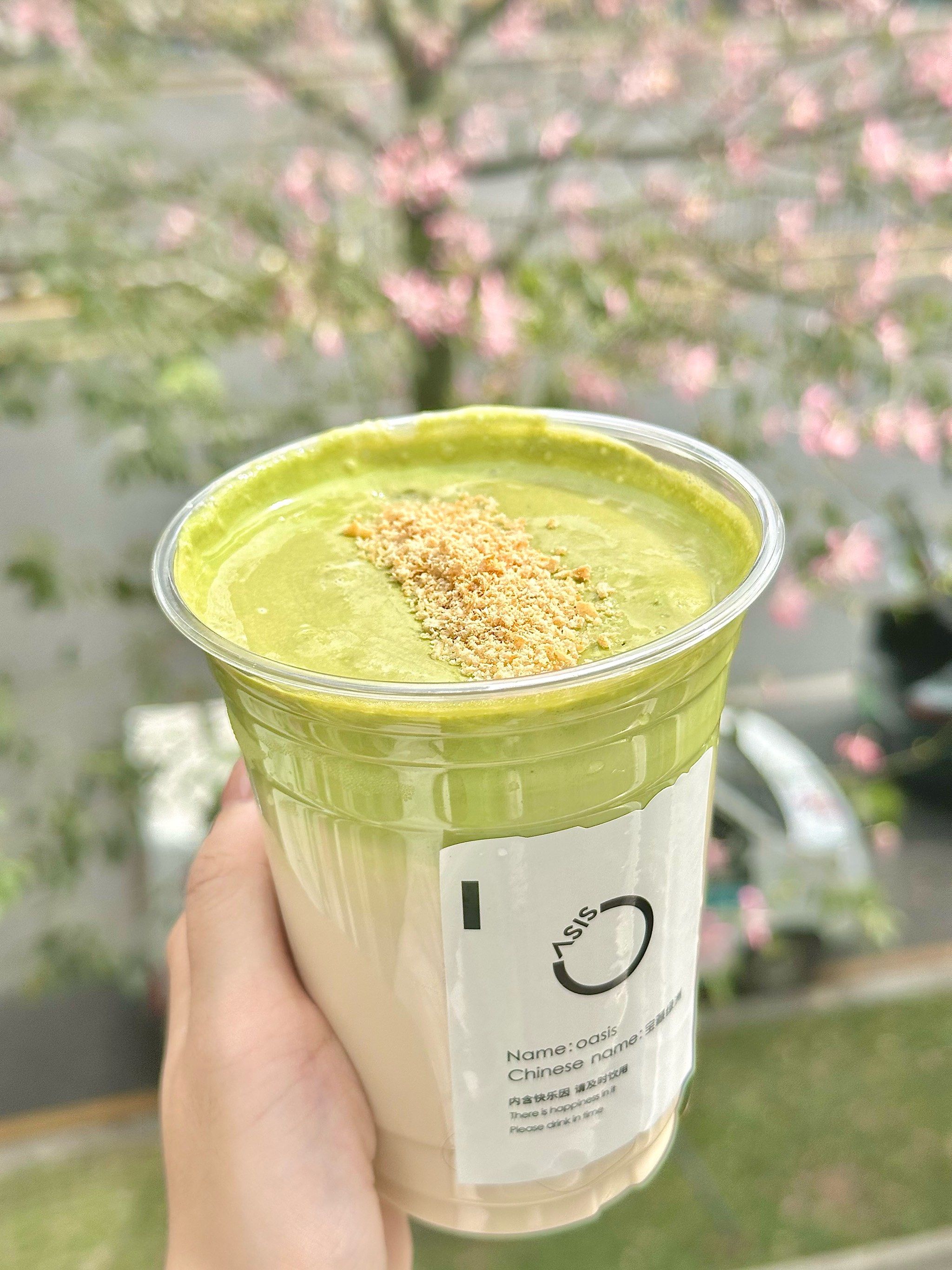 是喝一口能原谅全世界的程度