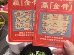 -骨之味·筒骨汤火锅(江头店)
