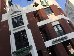 -星巴克(红房子店)