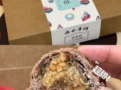 -梦菲思饼屋(瑞金宾馆店)