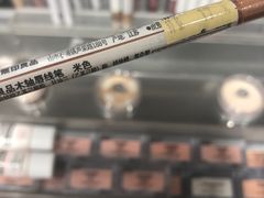 -MUJI无印良品(万象城店)