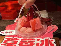 -周小明火锅(黑金冠社区店)