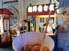 -朝鲜族打糕(时尚天河店)