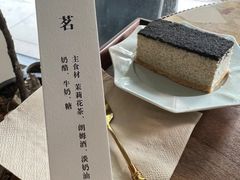 -中粮·祥云小镇