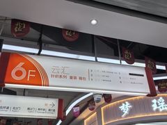 -云裳小镇