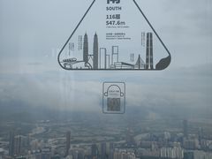 -平安金融中心云际观光层