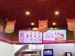 -塔斯汀中国汉堡(凯泽雅园店)