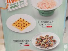 -和记小菜(名品店)