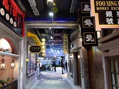 -吾悦广场(南京鼓楼店)