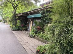 -春暖花开(西溪店)