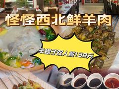 -怪怪龙虾·来自江苏盱眙(惊驾路店)