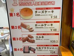 -西村叔叔的店·面包·甜品·蛋糕(崂山丽达店)